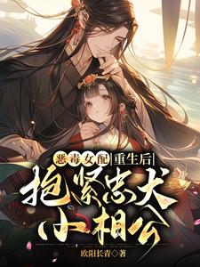 不朽家族,我能改变子孙资质