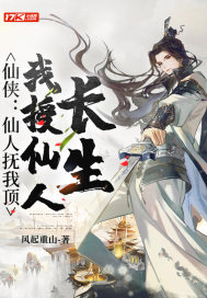 扫帚星不语,只是一味地降下天劫