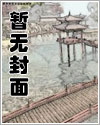 全民游戏降临!比格系恶女是榜一