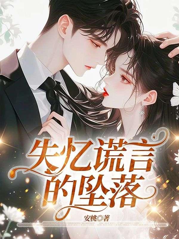 我以雷法证长生