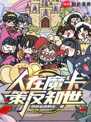 四合院:李家逆子,屡立奇功