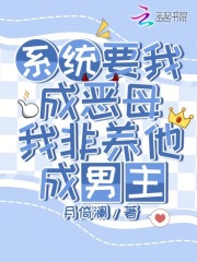 我在各朝当奶娘(综穿)