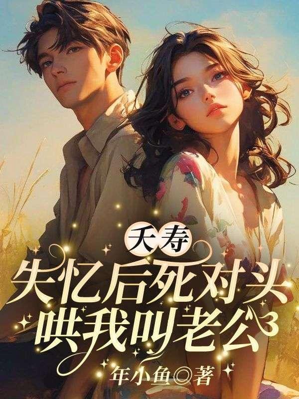 清宫重生换夫计